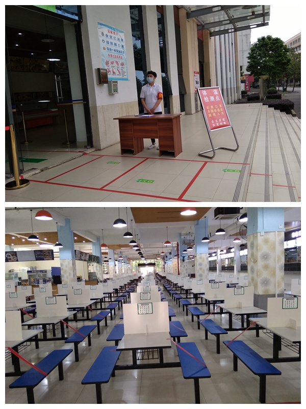 做好细致准备 紧锣密鼓迎复学_新闻动态_广西艺术学院后勤基建处